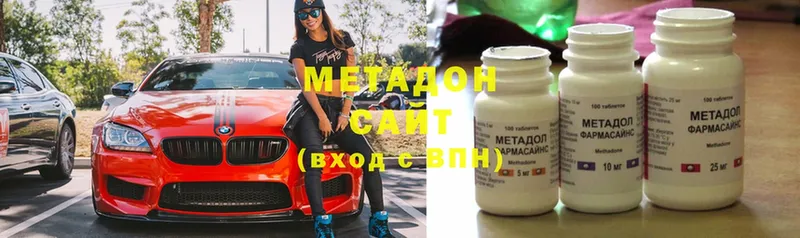 МЕТАДОН methadone  Андреаполь 